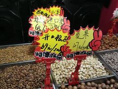-秋栗香(地安门店)