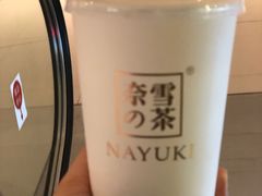 -奈雪的茶(新天地广场PRO店)