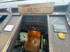 -乌镇东栅景区
