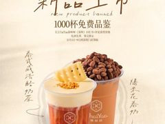 -皇庭广场(福华三路店)