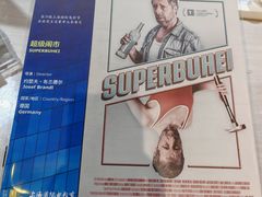 -浣熊唱片店(上海影城店)