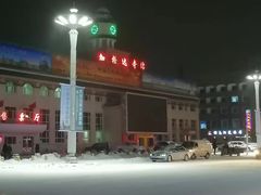 -北极村旅游风景区