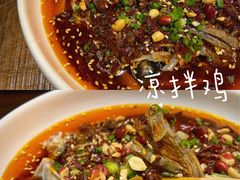 -铁公鸡·四川料理(天环广场店)