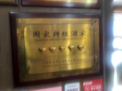 -力力豆花庄(广渠门店)