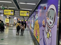 -连城·新天地(福华一路店)