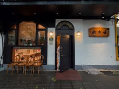-老吉士酒家(天平路店)