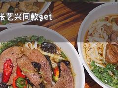 -肆姐面粉馆(坡子街店)
