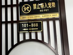 -咱家小院(汉中门店)