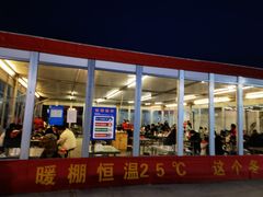 门面-郑喜旺烧烤(新密总店)