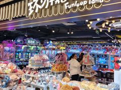 -环游嘉年华(广州-天河城店)