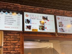 -张家巷美食(南浔店)