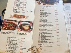 菜单-南京大牌档(龙江新城市广场店)
