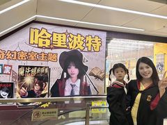 -谜盒子奇幻密室(南屏店)