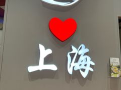 -DQ·蛋糕·冰淇淋(大宁国际商业广场店)