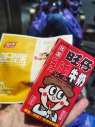 点击看大图 -卓梵美发·精品Salon