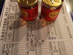 -邓莽子老火锅(中兴路总店)