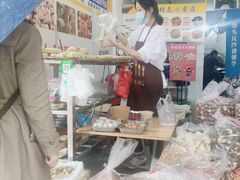 -普宁反沙番薯芋头