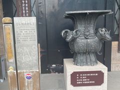 -中国酒文化城