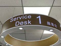 -中国电信(上地西路营业厅)