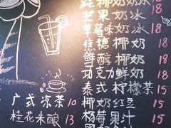 -志龙皇冠吃货椰子铺