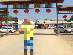 北纬44度·金珠花海景区-北纬44度·金珠花海休闲农业旅游景区