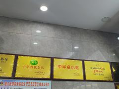 -江万春水饺(安庆总店)