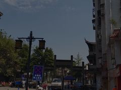-南关石牌坊古镇