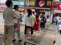 -黑色经典臭豆腐·湖南特产(坡子街店)