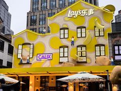 -Calix&Lay's(新天地店)