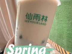 仙芋龙珠奶茶-仙雨林·奶茶鲜果茶(书院巷店)