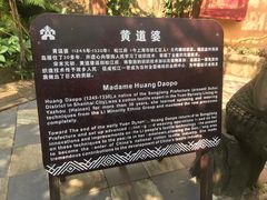 -海南槟榔谷黎苗文化旅游区