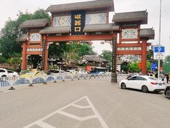 -磁器口古镇