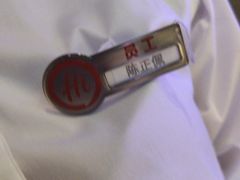 -海底捞火锅(东方时代广场店)