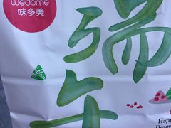 -味多美蛋糕(安定门店)