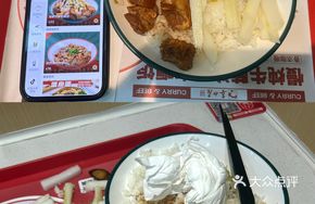 Beef Bamboo Shoot Radish Rice