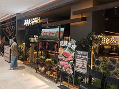 -龙湖重庆时代天街