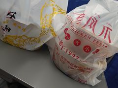 -王浩儿纪六孃甜皮鸭(乐山总店)