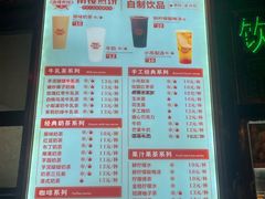 -南楼煎饼(南楼总店)