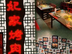 -明洞王妃家烤肉(苏州中心星悦汇店)