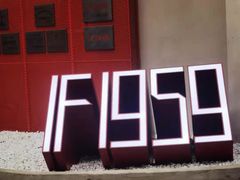 -柴油机1959创意园(IF1959文创园)