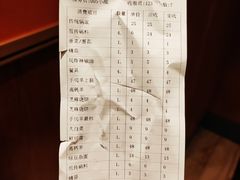 账单-清真·北京老门框爆肚涮肉馆(凤城六路店)