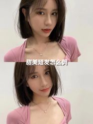 -CIT造型·烫发·染发