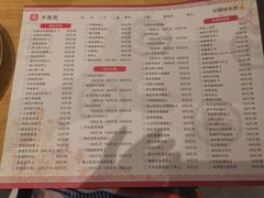 菜单-山东宾馆·齐鲁苑餐厅
