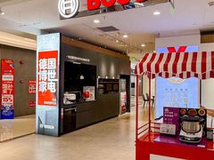 -红星美凯龙(北京北四环店)