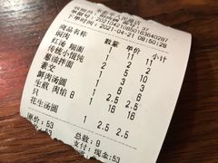 -朱新年·苏式汤团·面点(北寺塔店)