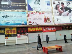 -利群商厦(台东店)