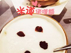 自制手工研磨米香-狮王府淮扬菜(新街口友谊店)