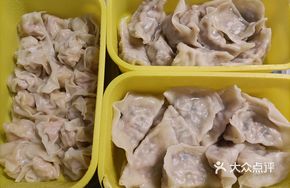 Shiitake Shrimp Dumplings