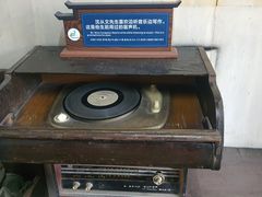 -沈从文故居
