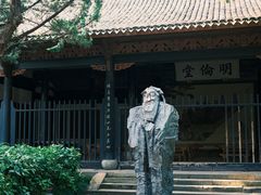 -慈城古县城景区